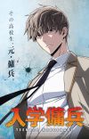 'Teenage Mercenary' Reveals Main Staff, 2027 Debut