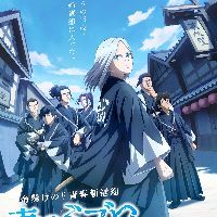 History Unfolds at the Blue Miburo Panel at Anime Expo!