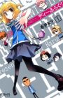D-Frag!