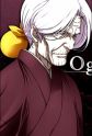 Iga, Ogen