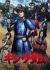 Kingdom 3rd Season
