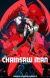 Focus: Chainsaw Man's Reze Arc Takes a Leap into Theaters