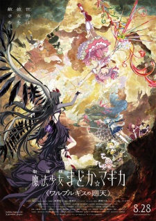 Mahou Shoujo Madoka☆Magica Movie 4: Walpurgis no Kaiten