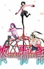 Owarimonogatari 2nd Season