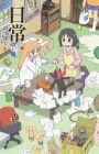 Nichijou