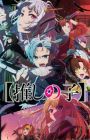 [Oshi no Ko] 2nd Season