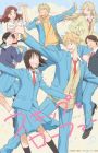 Skip to Loafer 2nd Season