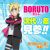 Spin-off Manga 'Boruto' Gets Jump Festa Special