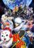 Gintama°