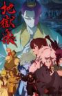 Jigokuraku 2nd Season