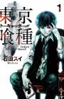Tokyo Ghoul