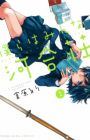 Bokura wa Minna Kawai-sou