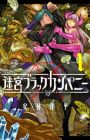 Meikyuu Black Company
