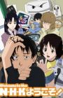 NHK ni Youkoso!
