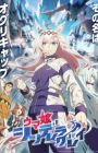 Uma Musume: Cinderella Gray