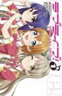 Love Live!