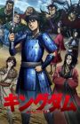 Kingdom 3rd Season