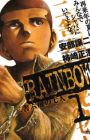 Rainbow: Nisha Rokubou no Shichinin