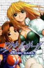 Heppoko Jikken Animation Excel♥Saga