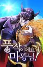 What a Bountiful Harvest, Demon Lord!