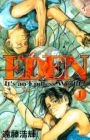 Eden: It's an Endless World!