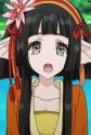 Koi no sei