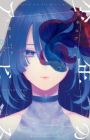 Shounen no Abyss
