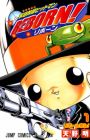 Katekyou Hitman Reborn!