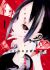 Kaguya-sama wa Kokurasetai: Tensai-tachi no Renai Zunousen