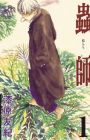 Mushishi