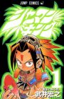 Shaman King