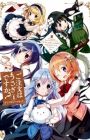 Gochuumon wa Usagi desu ka? Anthology Comic