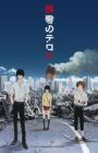 Zankyou no Terror