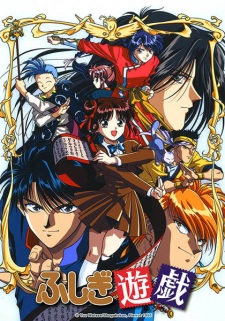 Fushigi Yuugi