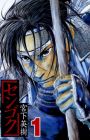 Sengoku