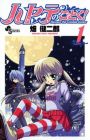 Hayate no Gotoku!