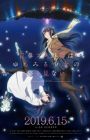 Seishun Buta Yarou wa Yumemiru Shoujo no Yume wo Minai