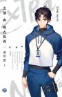 The Novel's Extra: Cube Arc