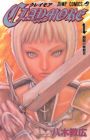 Claymore