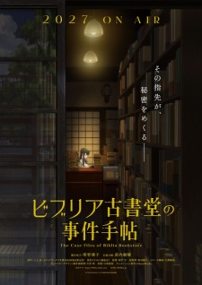 Biblia Koshodou no Jiken Techou