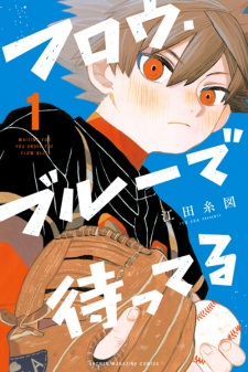Flow Blue de Matteru