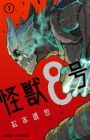 Kaijuu 8-gou