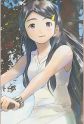 Suzuki, Sora