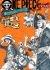 One Piece Novel: Mugiwara Stories