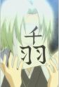 Senba