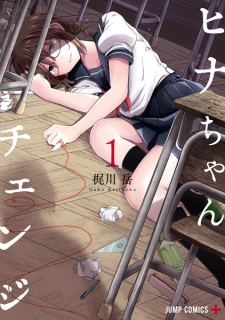Hina-chan Change
