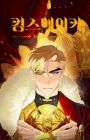 King's Maker: Triple Crown