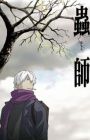 Mushishi