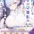 Manga 'Doukyo Shiteiru Kensei no Onna Shishou ga Kawaisugite Mainichi Shiawase desu' Gets TV Anime