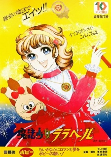 Mahou Shoujo Lalabel
